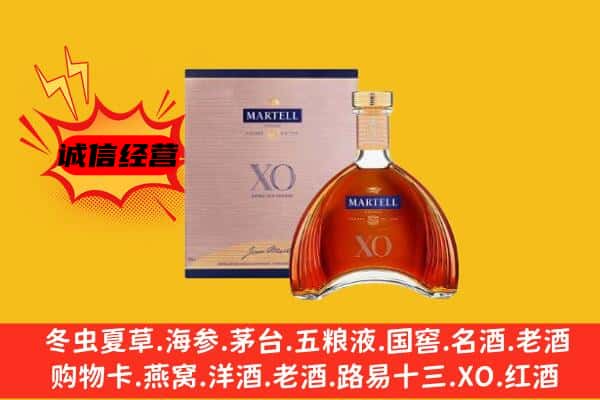 阿坝州阿坝上门回收马爹利价格