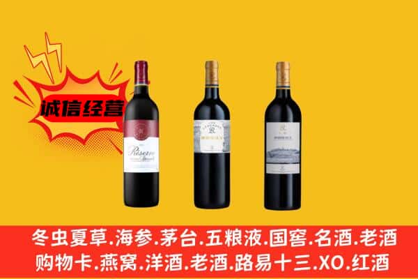 阿坝州阿坝上门回收拉菲价格