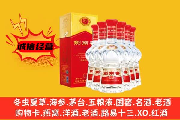 阿坝州阿坝上门回收水晶剑价格