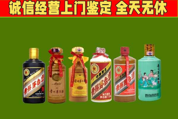 阿坝州阿坝回收哪些茅台酒