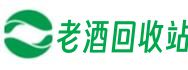阿坝州阿坝集金老酒回收站